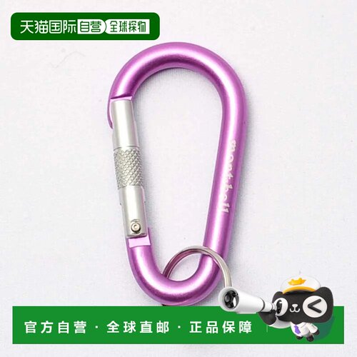 1h可退 香港直邮mont-bell 户外登山攀岩 1124338LV CO 紫色 Key