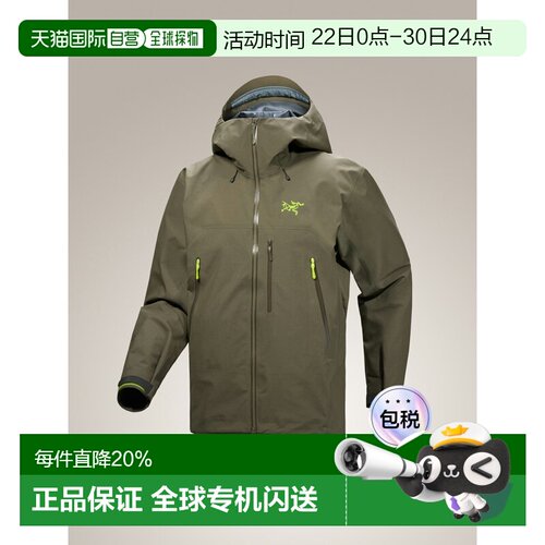 欧洲直邮Arc'teryx 始祖鸟 BETA SV JACKET 夹克 男装