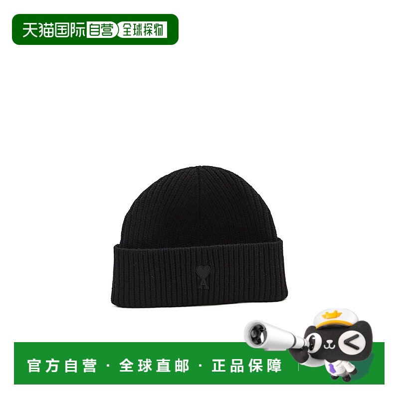 香港直邮Ami Paris 罗纹针织帽子 UB0006018.0