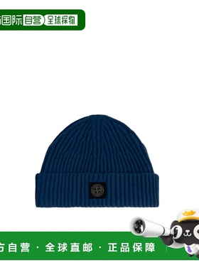 香港直邮Stone Island 翻边针织帽帽子 K2S15N100002S00C3