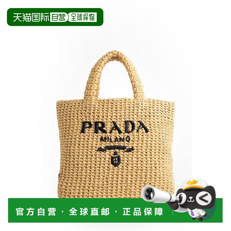 香港直邮PRADA 女士手提包 1BG4222C2TF0018 SS2026 花色 小号Cro