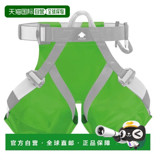 欧洲直邮PETZL Canyon 保护套