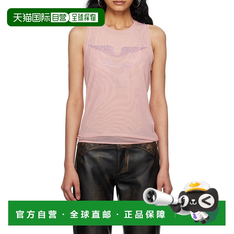 香港直邮Blumarine 弹性网眼背心 4T030A