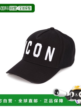 1h可退 香港直邮Dsquared2 二次方 男士 黑色 Be Icon 棒球帽 BCM