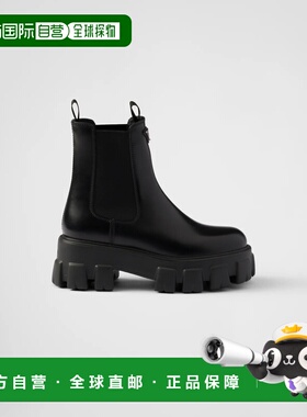 1h可退 欧洲直邮PRADA 普拉达 26春夏 1T256N_B4L_F0002_F_G055