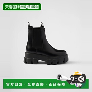 1h可退 欧洲直邮PRADA 普拉达 26春夏 1T256N_B4L_F0002_F_G055