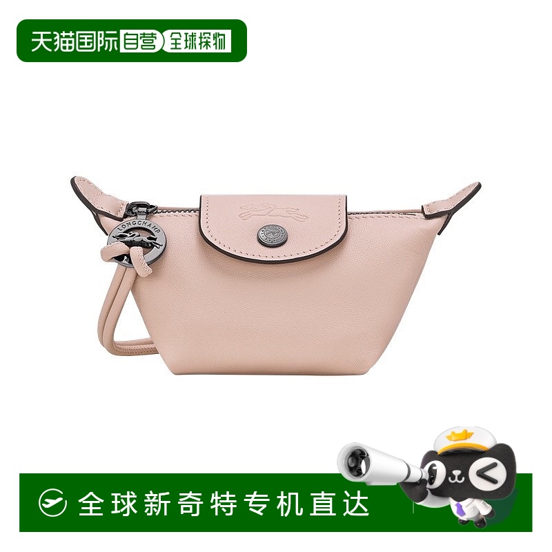 1h可退 欧洲直邮Longchamp珑骧 Le Pliage Xtra男士裸色小牛皮拉