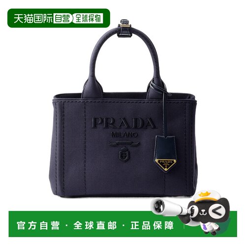 香港直邮Prada 双提手单肩包 1BG4642CYAV8OM手提【付后1h可退】