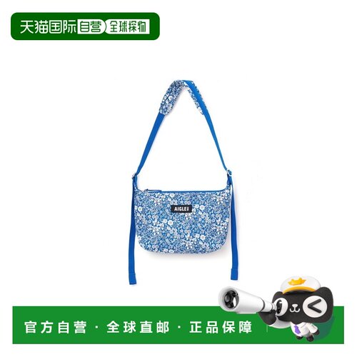 自营欧洲直邮AIGLE艾高 Liberty 布袋（1L）斜挎包手提包单肩包