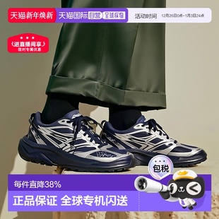 MAFATE 程潇李现同款 SPEED 男女跑步鞋 2暗夜银时尚 欧洲直邮HOKA