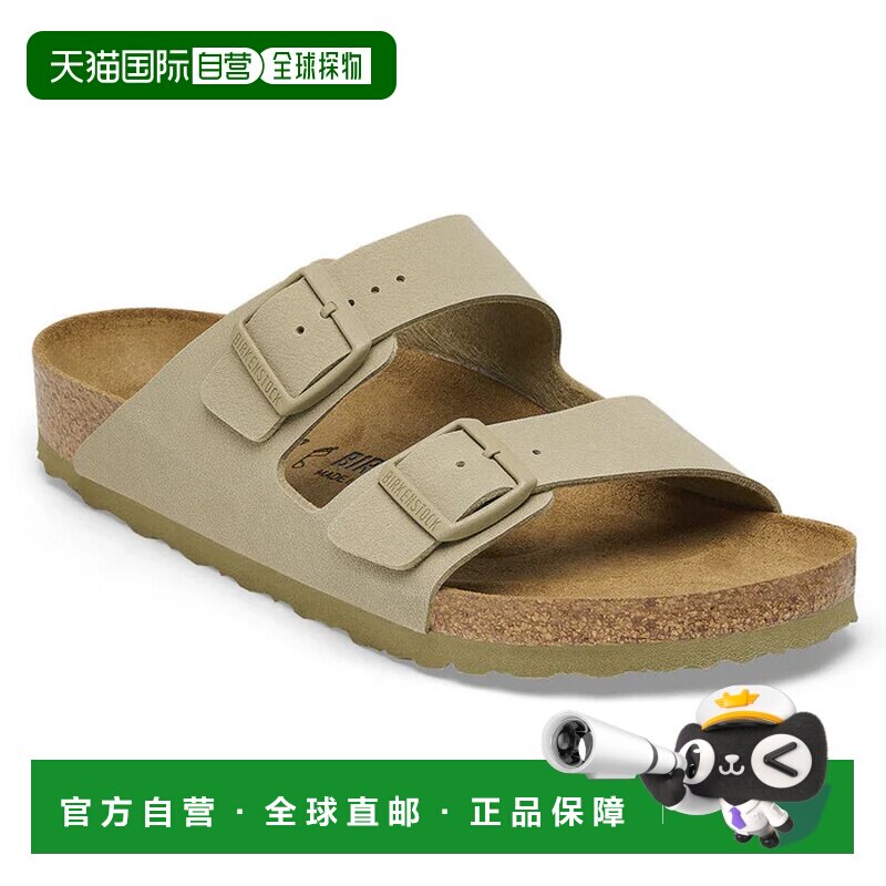 欧洲直邮BIRKENSTOCK 女士凉鞋 1027697BEIGE CO 【付后1h可退】