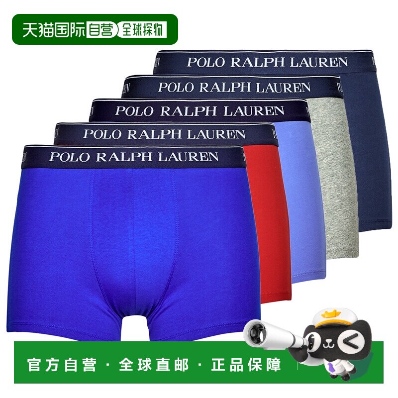 欧洲直邮Polo Ralph Lauren拉夫劳伦内衣男平角内裤多彩CLSSIC TR