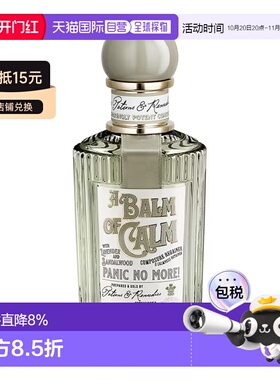 欧洲直邮潘海利根心灵奇境系列浓香水静谧檀木香水100ml正品