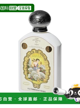 欧洲直邮BULY1803沐浴油190ml墨西哥晚香玉（期效9-12个月）正品