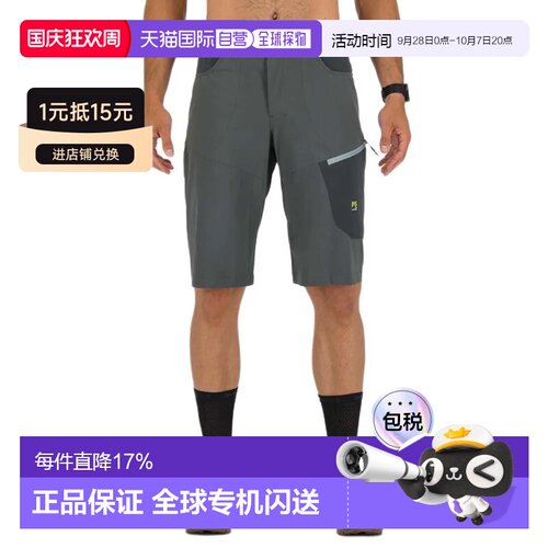欧洲直邮KARPOS 短裤 Nago