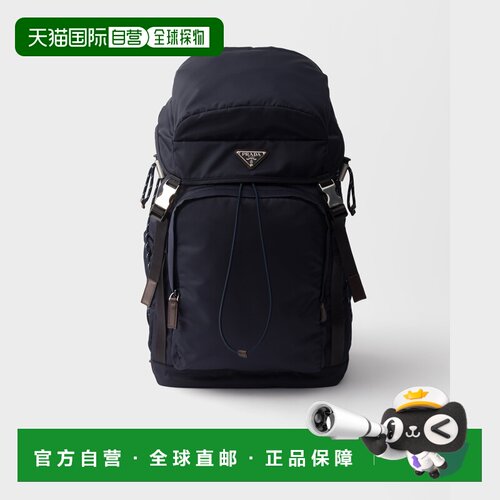 自营欧洲直邮PRADA普拉达 Speedrock男士蓝色再生尼龙皮革双肩包