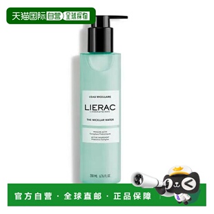 西班牙直邮Lierac面部爽肤水200ml滋润抚平肌肤补水保湿 润泽正品