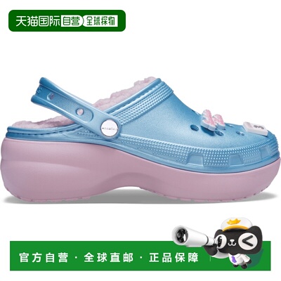 自营欧洲直邮Crocs卡骆驰 Mean Girls女士蓝色Croslite™厚底洞洞