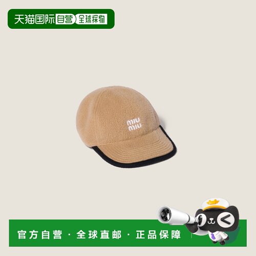 欧洲直邮MIU MIU(缪缪) Casquette de base-ball en polaire