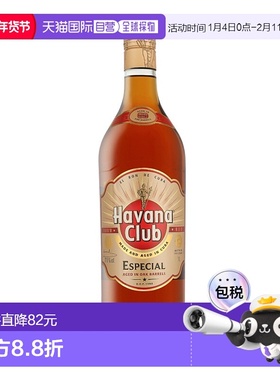 欧洲直邮Havana Club Anejo Especial新款
