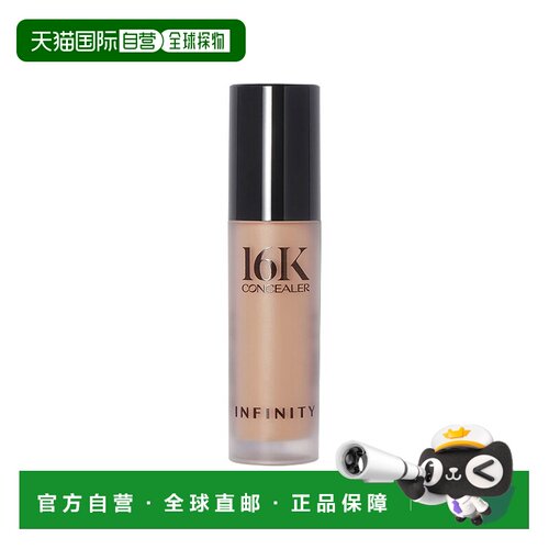 欧洲直邮INFINITY映绯妮 16K遮瑕膏4ml 强遮盖持久防水新款正品