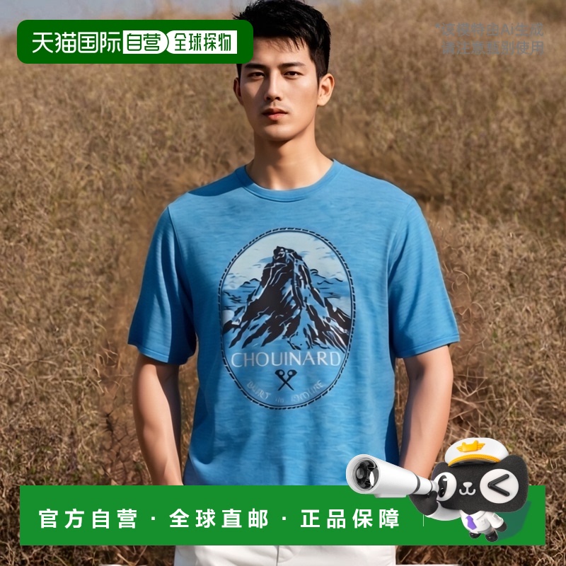 自营欧洲直邮PATAGONIA CAP COOL 日常短袖蓝色合成纤维男士T恤