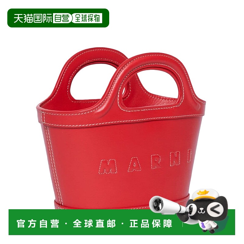 1h可退 欧洲直邮marni 少女 单肩包