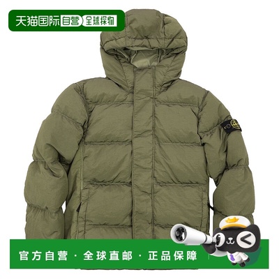 1h可退 香港直邮Stone Island 石头岛 男童 羽绒防水加工大衣童装