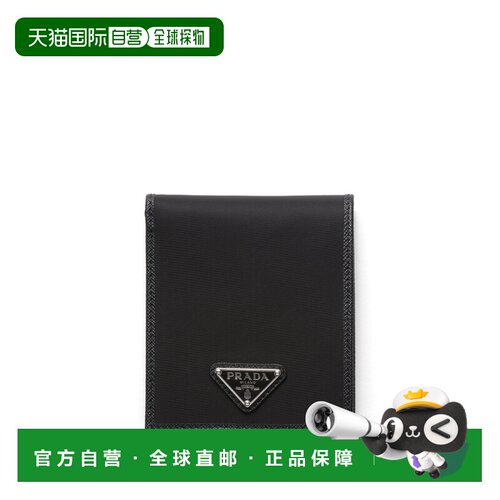 1h可退 香港直邮PRADA 男士钱包 2MO7382DMHF0002 CO 黑色 PORTAF
