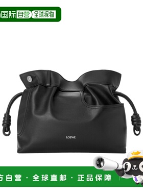 香港直邮Loewe Panta 中号Flamenco单肩包 A411FC1XBV