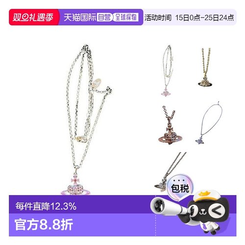 自营1h可退 欧洲直邮VIVIENNE WESTWOOD西太后项链【礼物带礼盒】