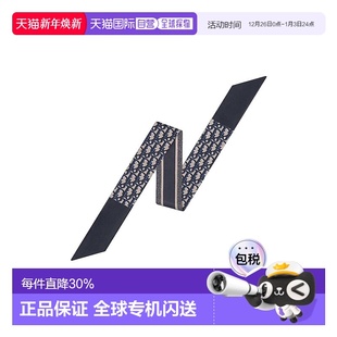 1h可退 欧洲直邮DIOR迪奥女士真丝Oblique印花配饰丝巾新年礼物