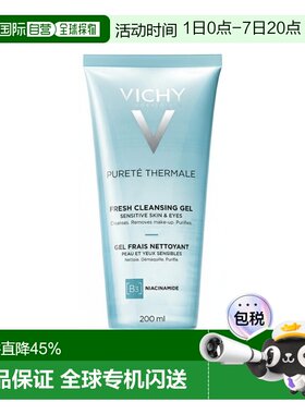 欧洲直邮Vichy薇姿 温泉纯净清爽洁面啫喱 200ml正品水杨酸