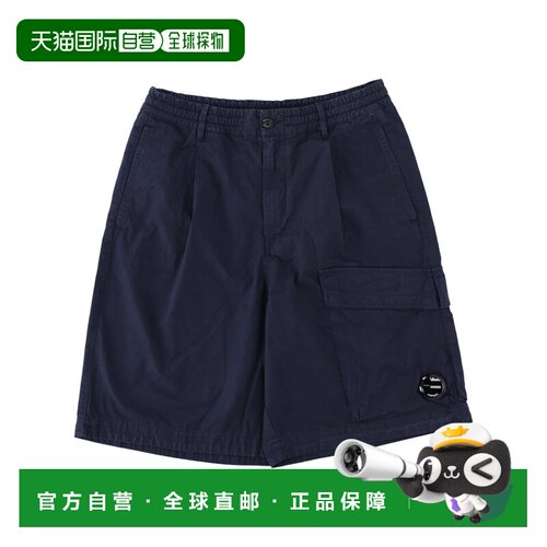 1h可退 欧洲直邮C.P. COMPANY 男士短裤 20CMBE127A110325G889 SS