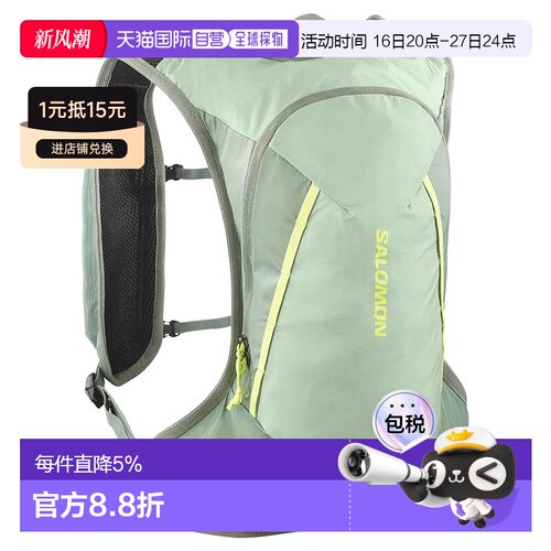 欧洲直邮SALOMON Cross 8L 背包 中性