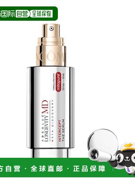欧洲直邮Lamcome兰蔻菁纯MD系列凝时精华乳30+轻熟肌50ml 紧正品