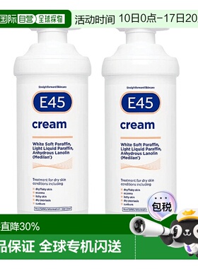 欧洲直邮英国药房E45 cream保湿霜润肤皮肤干燥湿疹发痒牛皮癣