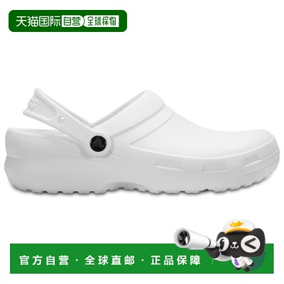自营欧洲直邮Crocs卡骆驰 Specialist II男女同款白色树脂工作鞋