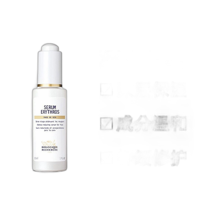 欧洲直邮Biologique Recherche原液之谜精华原液舒缓修护30ml正品