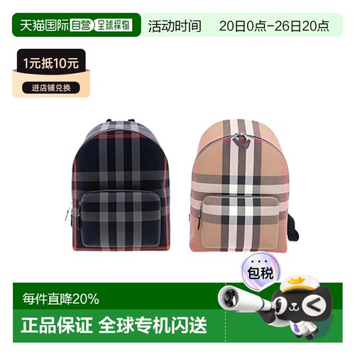 自营BURBERRY博柏利双肩背包经典纺织格纹装饰拉链配口袋春季新款
