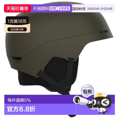 欧洲直邮SALOMON Brigade 头盔 中性