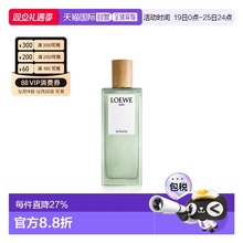 欧洲直邮Loewe罗意威奇迹天光女士花香柑橘淡香水EDT50/100ml正品