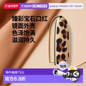 欧洲直邮Guerlain娇兰 FAUVE正品 臻彩宝石唇膏口红镜面钻石壳