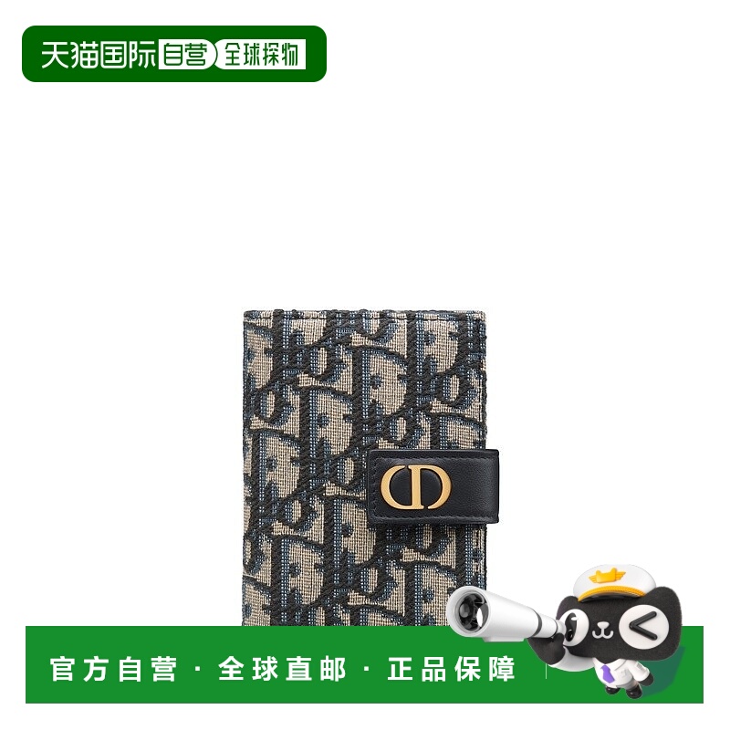 自营欧洲直邮Dior/迪奥 30 Montaigne Dandelion名片夹