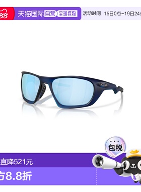 自营欧洲直邮Oakley LateralisO Matter塑料偏光太阳眼镜男女通用