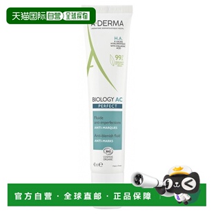 欧洲直邮A-DERMA/艾芙美物活性 AC 完美无瑕精华液 40 毫升正品