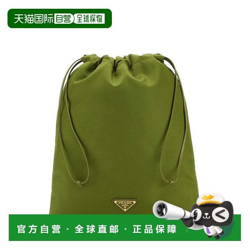1h可退 香港直邮Prada 普拉达 女士 抽绳手提包 1NK0012HG6,箱包皮具/热销女包/男包,通用款女包,淘宝优惠券,粉丝福利购,淘宝优惠卷