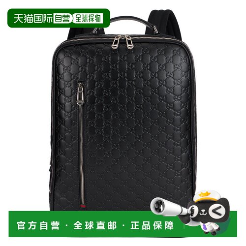 香港直邮GUCCI 男士双肩包 857974AAFOL1053 CO 【付后1h可退】