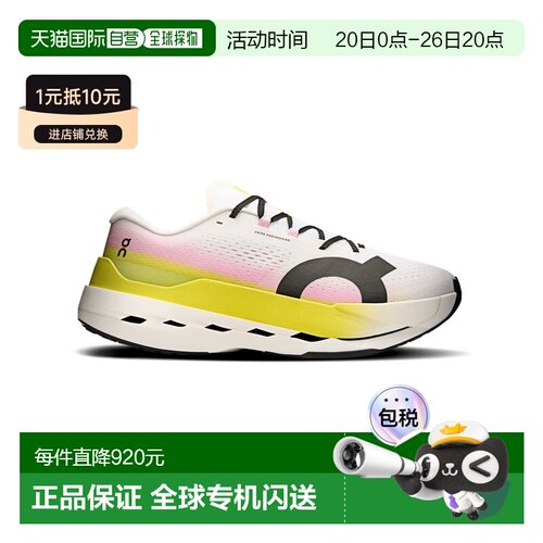 自营欧洲直邮ON昂跑 Cloudboom男士黄色/粉色/白色聚酯纤维公路跑