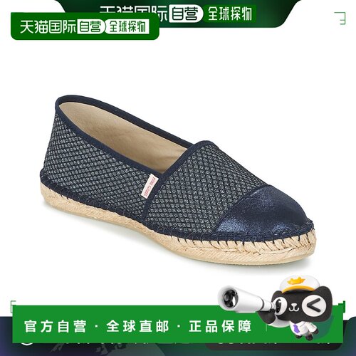 欧洲直邮Pare Gabia 女士 坡跟凉鞋 单鞋女鞋PREMIUM VP编织鞋